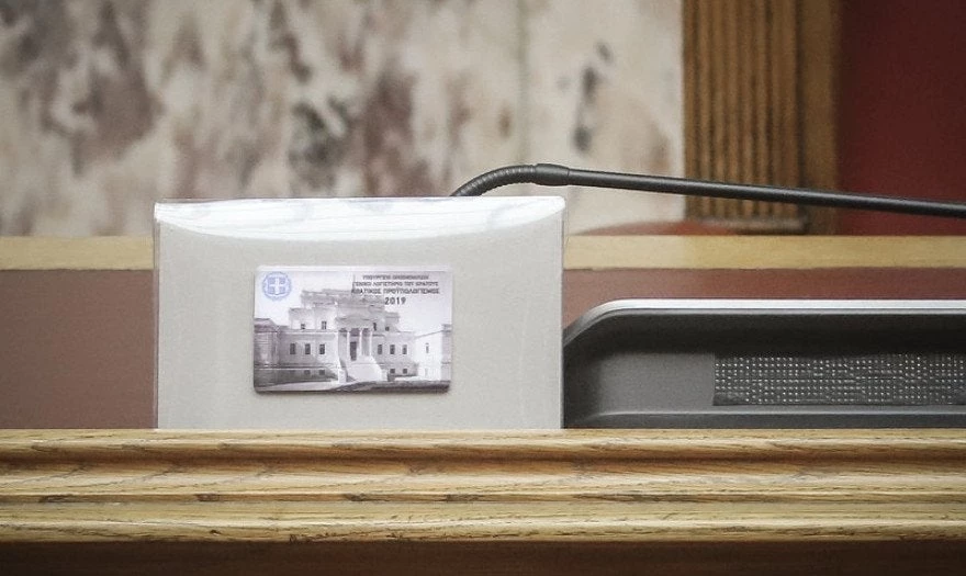 Ποιοι και πώς μπορούν να απαλλαγούν από το χαράτσι του τέλους επιτηδεύματος